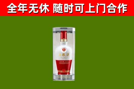 镇远县回收五粮液行情