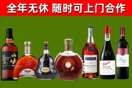 镇远县回收红酒