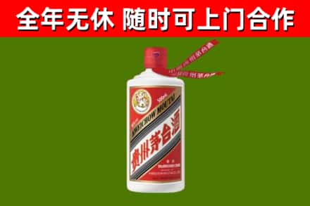 镇远县烟酒回收飞天茅台酒.jpg