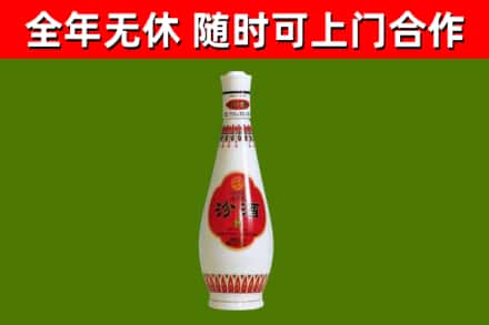 镇远县烟酒回收瓷瓶汾酒.jpg