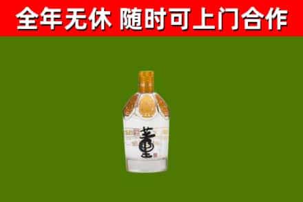 镇远县烟酒回收董酒.jpg