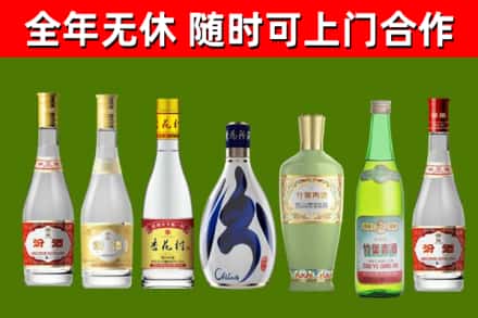 镇远县烟酒回收汾酒系列.jpg