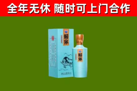 镇远县烟酒回收纪念赖茅.jpg