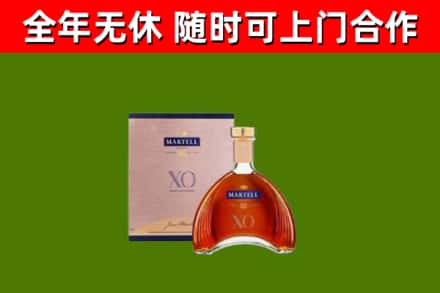 镇远县烟酒回收马爹利洋酒.jpg
