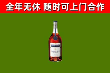 镇远县烟酒回收马爹利蓝带洋酒.jpg