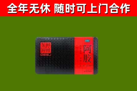 镇远县回收阿胶